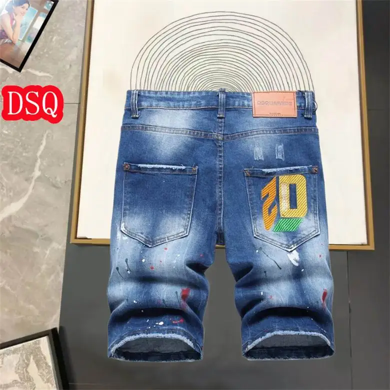 DSQ sz29-38 12yn (1)